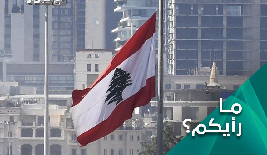 هل حلول السيد نصرالله لازمات لبنان تحشر اعدائه بالزواية؟