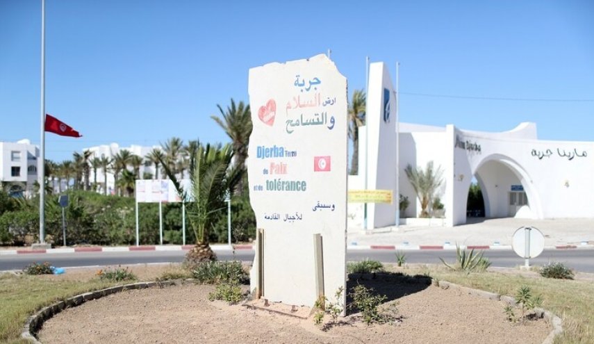 تأجيل موعد القمة الفرنكوفونية في تونس