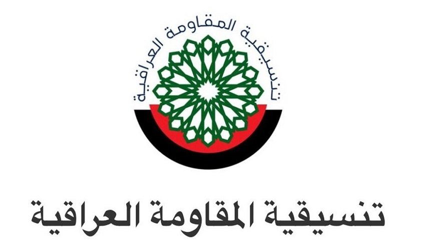 المقاومة العراقية: جاهزون للدفاع عن الدولة والعملية السياسية