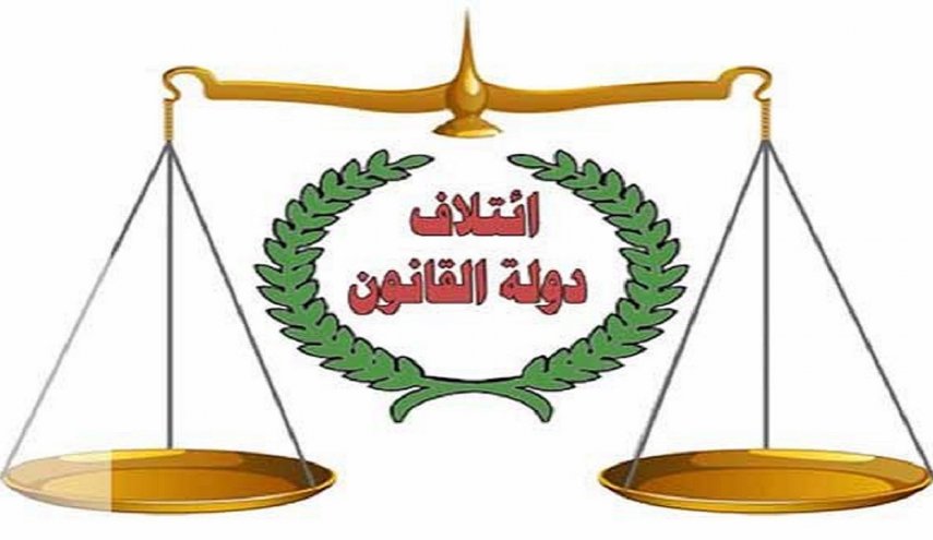 العراق..دولة القانون تعمل على تشكيل الكتلة الاكبر برلمانيا