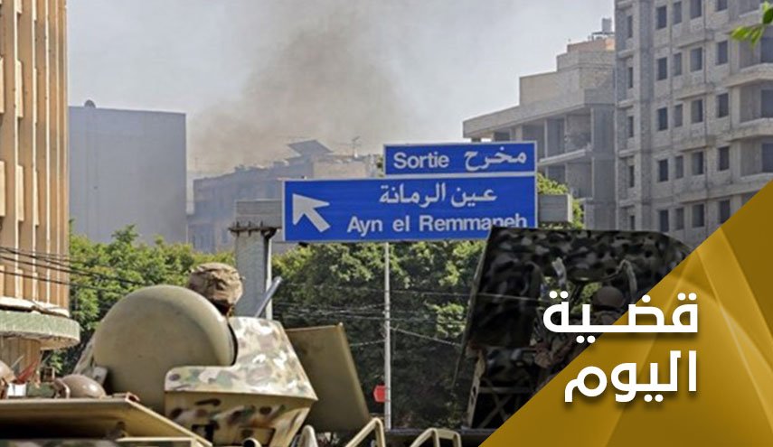 جعجع نجم الاعلام الاسرائيلي في جريمة عين الرمانة 