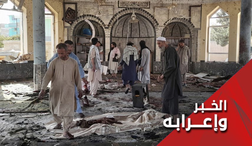 افغانستان .. فتنة أمريكا بواسطة 