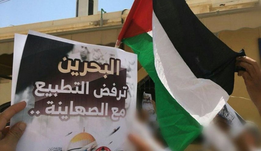 تظاهرة منددة بالتطبيع مع الاحتلال في السنابس شمال البحرين