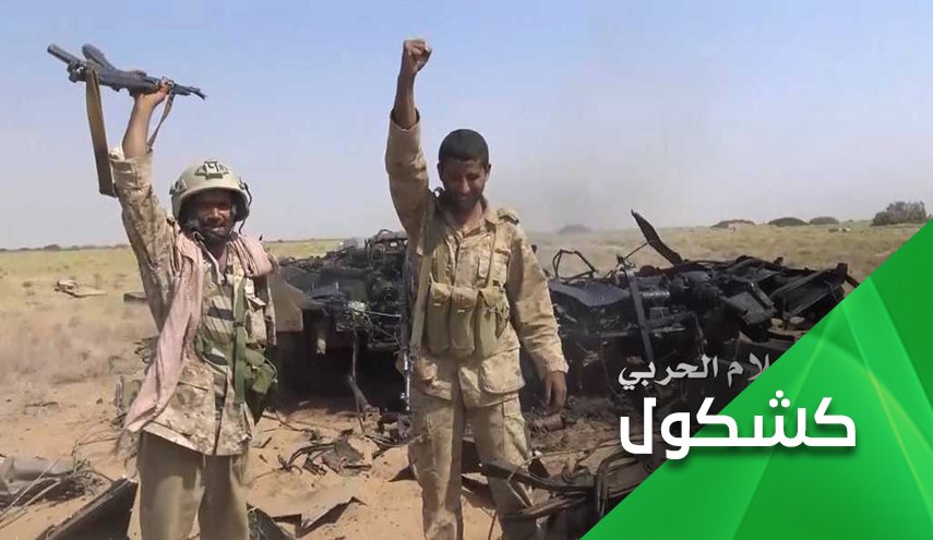 واخيرا العبدية تعانق صنعاء.. فلا داعي لتباكي المبعوث الاممي