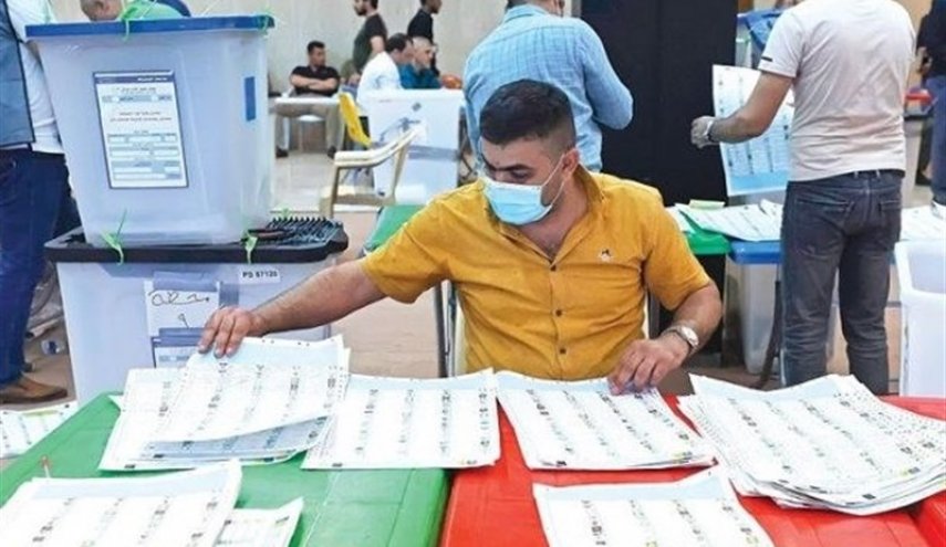 العراق.. 