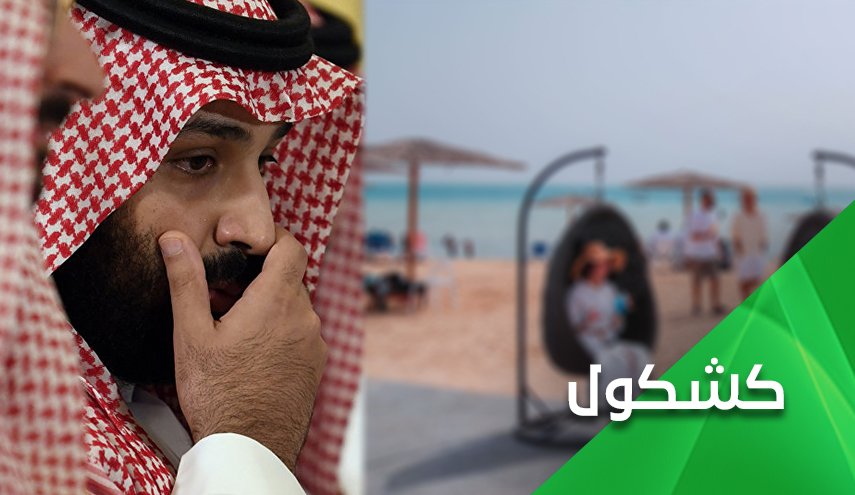 حفلات “بيور بيتش” الماجنة .. هل يحارب بن سلمان التطرف أم الاسلام؟