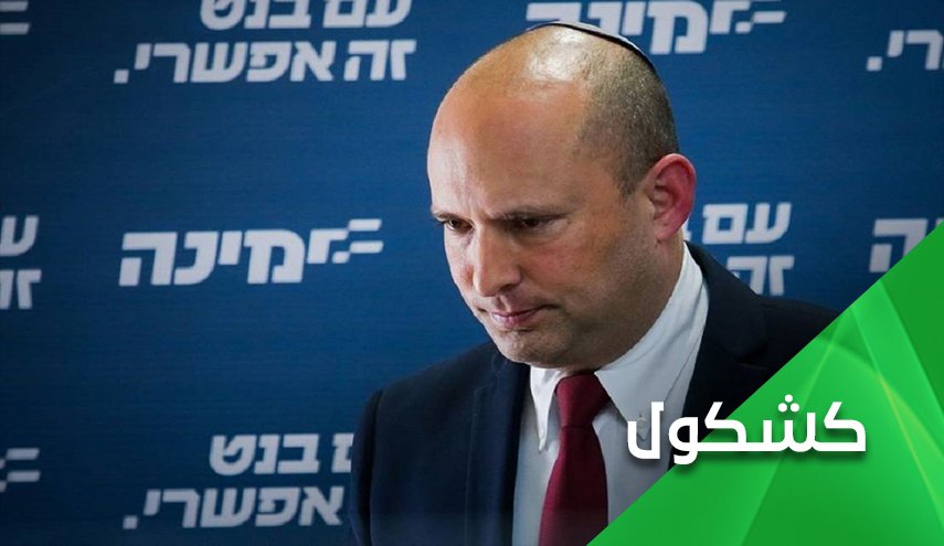 الى الإرهابي نفتالي.. لبنان والعراق سيشاركان في تحقيق الوعد الإلهي بتحرير فلسطين