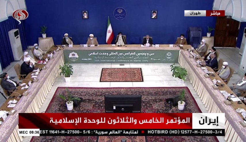 انطلاق المؤتمر الدولي الخامس والثلاثون للوحدة الإسلامية في طهران