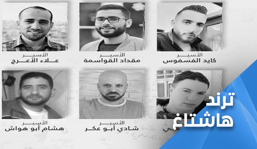 اضراب شامل عن الطعام في السجون الاسرائيلية و غضب شعبي يتفجر خارجها