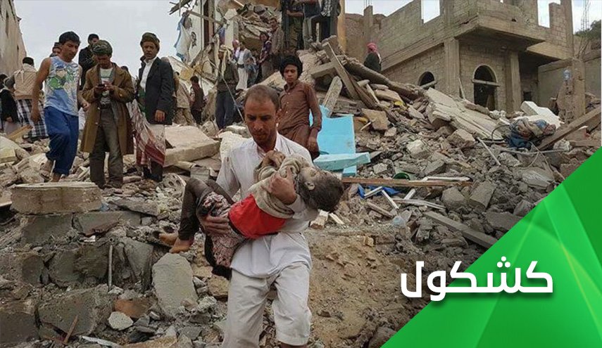 مبعوث بايدن لليمن.. قلق على حياة 70 الف أمريكي في السعودية!