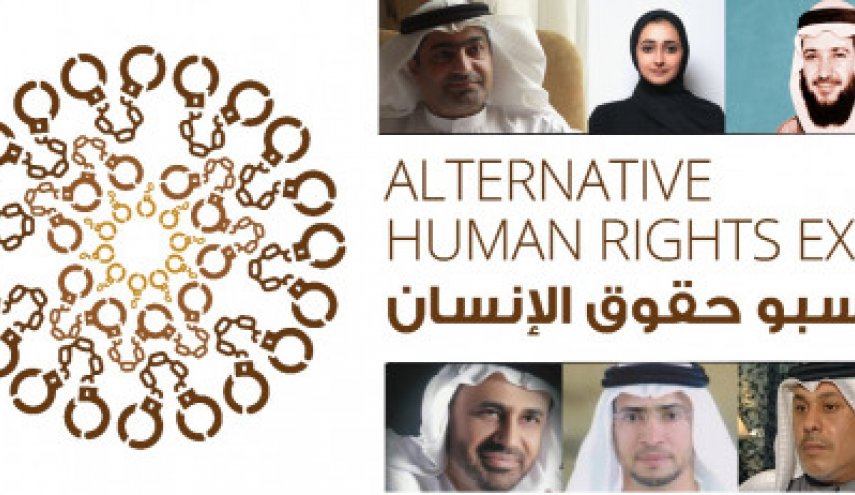 منظمات دولية تشن حملة لفضح نفاق الحكومة الاماراتية