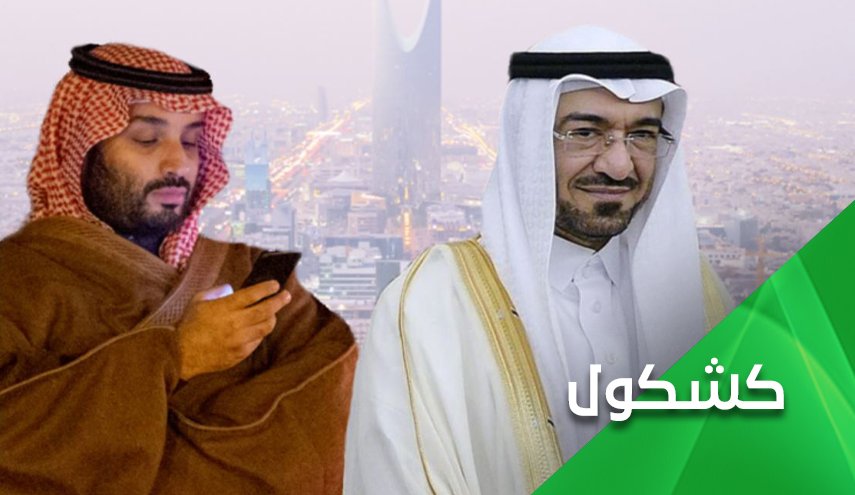 هل ينشر الجبري غسيل أمريكا والسعودية القذر في لقائه مع 