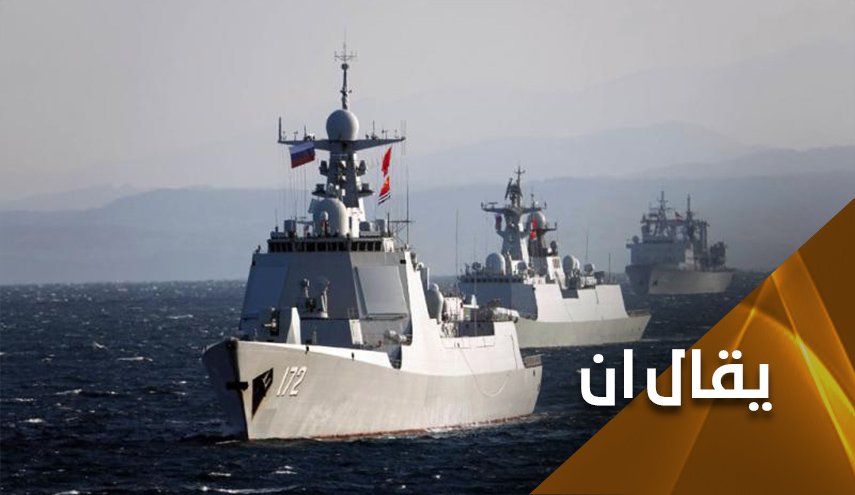 الدورية الصينية الروسية المشتركة في المحيط الهادي.. رسائل ودلالت

