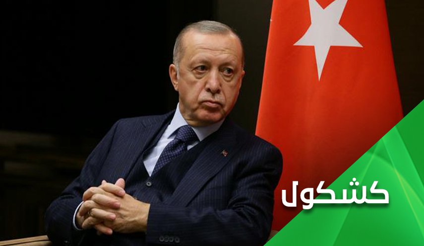 دافع عن تواجد  'إسرائيل' على حدود إيران.. أردوغان يقع بالمحظور
