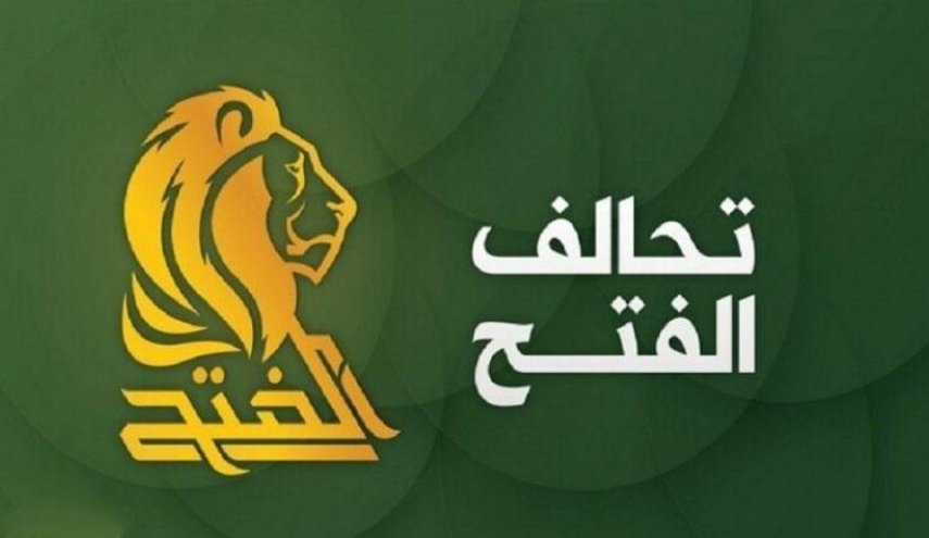 تحالف ​الفتح يطالب بتدخل احدى السلطات في احداث محيط الخضراء