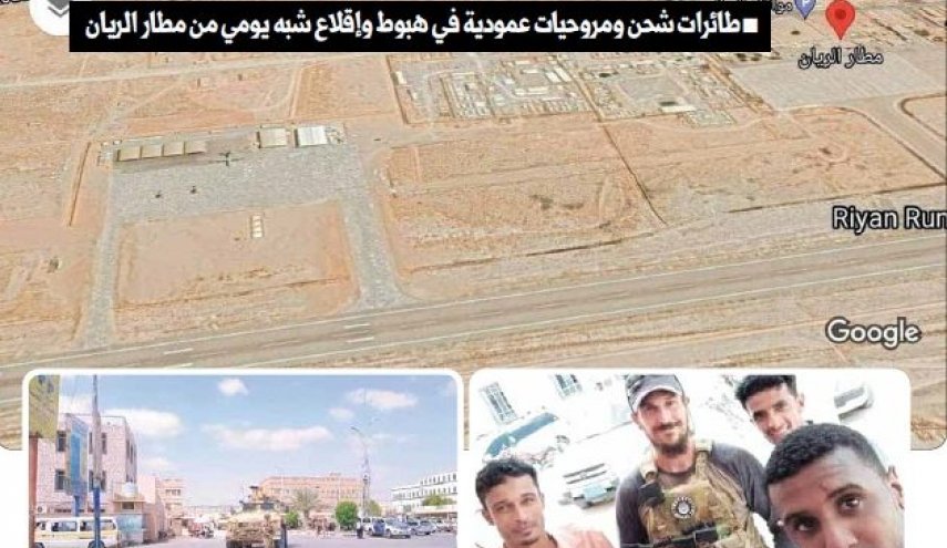 هل باتت حضرموت تحت الاحتلال الأمريكي المباشر؟