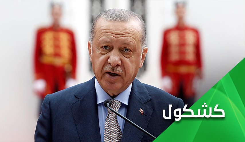 الأتراك يطالبون أردوغان بالإستقالة!