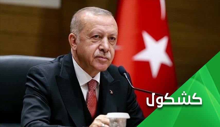 أردوغان..  ومسرحية السفراء العشرة
