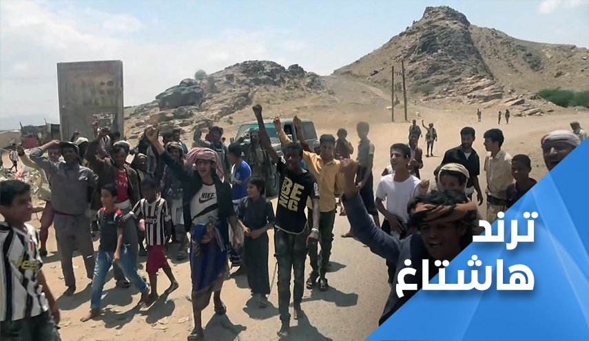 انتصار تلو الآخر.. 'الجوبة' بمأرب تتحرر من سيطرة العدوان السعوأميركي