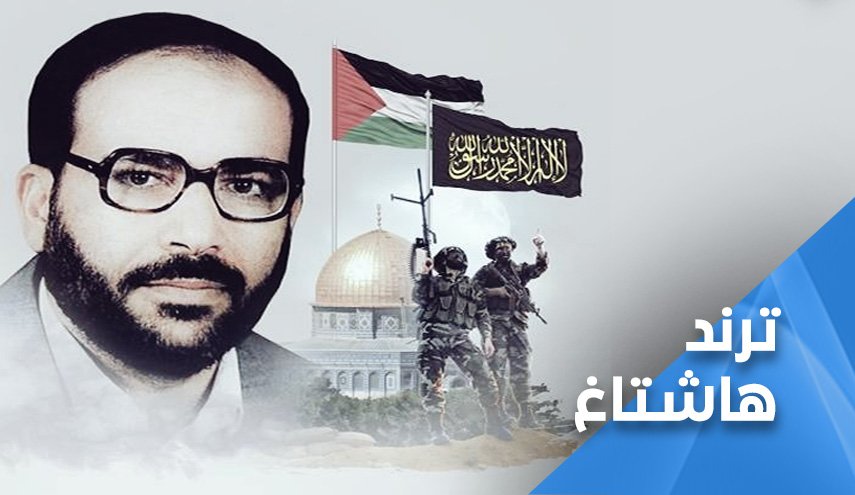 في الذكرى 26 لإغتياله.. الفلسطينيون يحيون 'إرث الشقاقي'