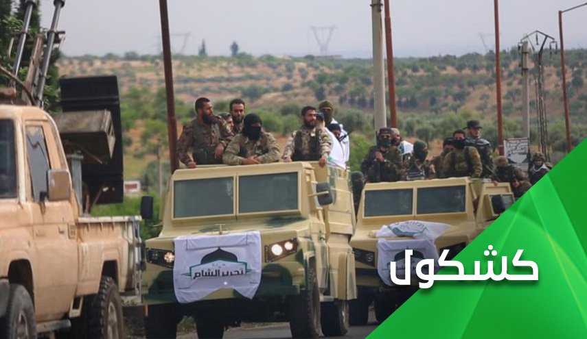 'النصرة' و'جند الله'.. ارهابيون اخوة في الامس واعداء اليوم!