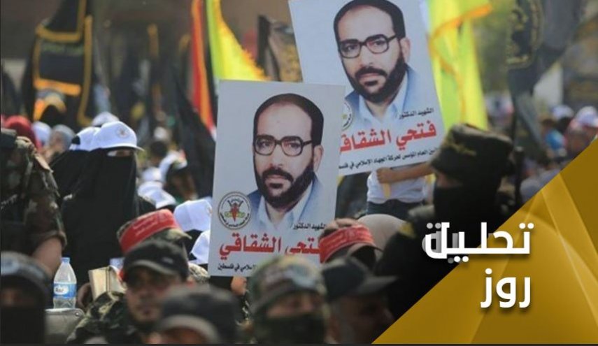 اهمیت اندیشه الشقاقی 26 سال بعد از ترورش