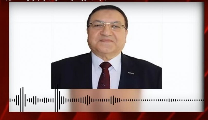 تسريب صوتي 