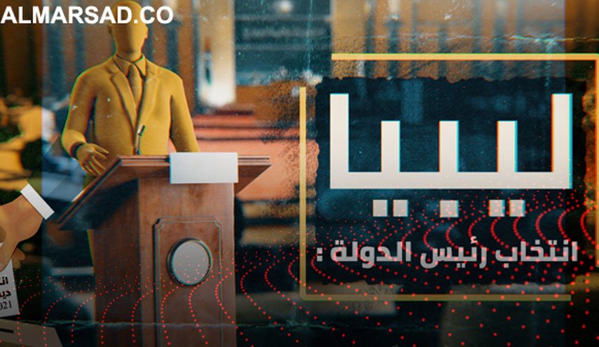 ليبيا : دعوة من مفوضية الانتخابات للراغبين في الترشح للانتخابات المقبلة 