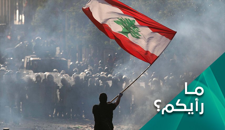 ما رأيكم.. هل تخطط السعودية لضرب السلم الأهلي في لبنان؟