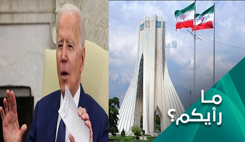مشروع بايدن الخطير.. والمفاوضات النووية الجديدة
