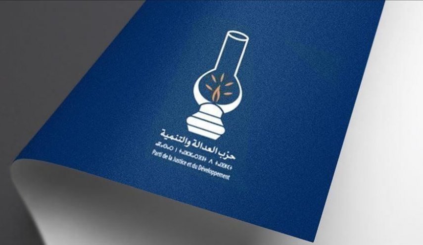 المغرب.. مؤتمر استثنائي لـحزب العدالة والتنمية لانتخاب قيادة جديدة