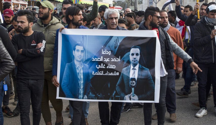 القضاء العراقي يحكم باعدام قاتل الصحفيين بقناة 