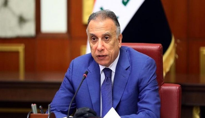 الكاظمي يوجه بالتحقيق في ملابسات ما جرى أمام الخضراء اليوم