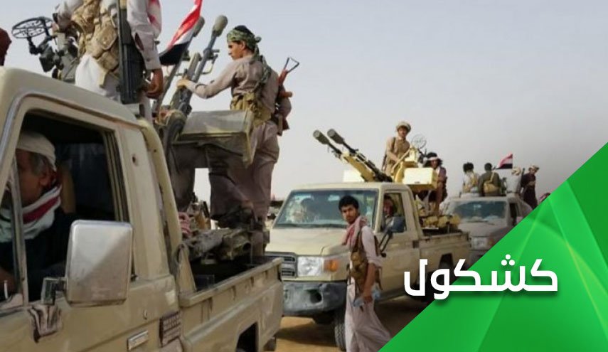 أمريكا تخسر آخر خياراتها في اليمن.. تحرير مأرب آتٍ لا محالة