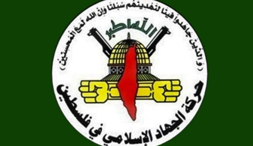 الجهاد الاسلامي تصدر بيانا حول حملة الاعتقالات لاجهزة السلطة في نابلس