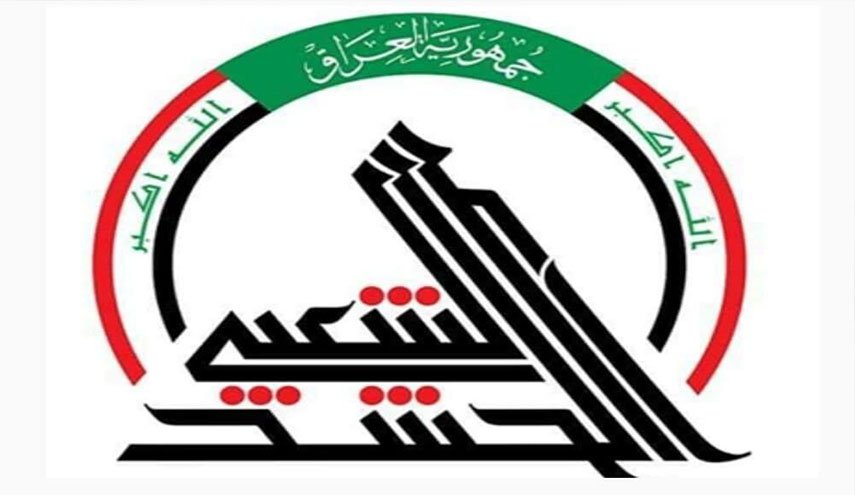 هيئة الحشد الشعبي تعلن تشكيل لجنة تحقيقية بأحداث الخضراء