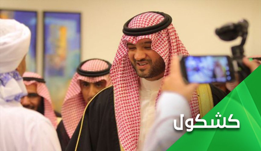 نظام آل سعود .. الفرع العربي للمشروع الأمريكي 