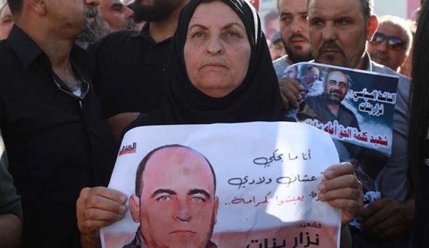 عائلة نزار بنات تسحب محاميها نهائيا من جلسات محاكمة قتلته