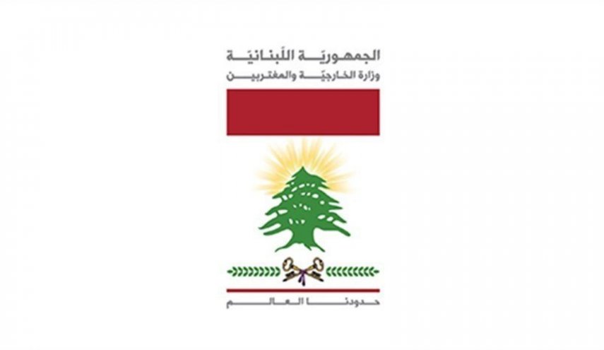 الخارجية  اللبنانية تدين محاولة اغتيال الكاظمي