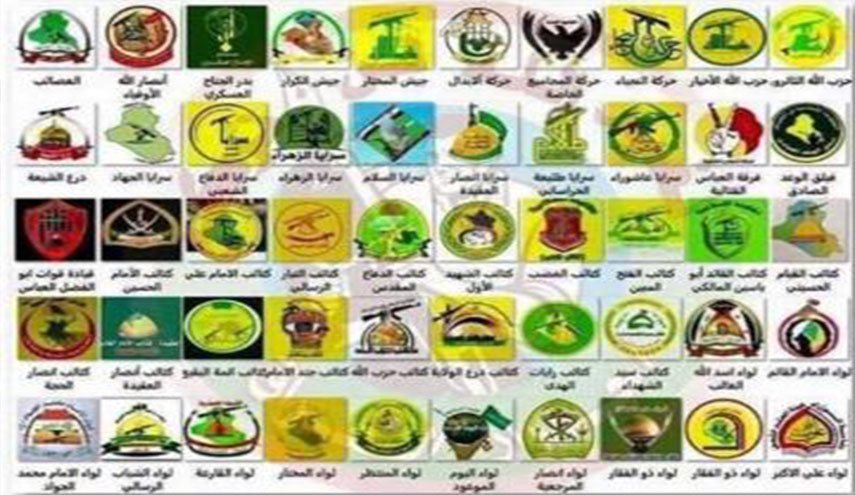 فصائل المقاومة العراقية تصدر بيانا بشأن استهداف منزل الكاظمي