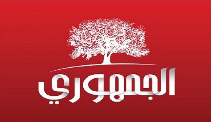 الحزب الجمهوري التونسي: الأوضاع المالية خطيرة للغاية