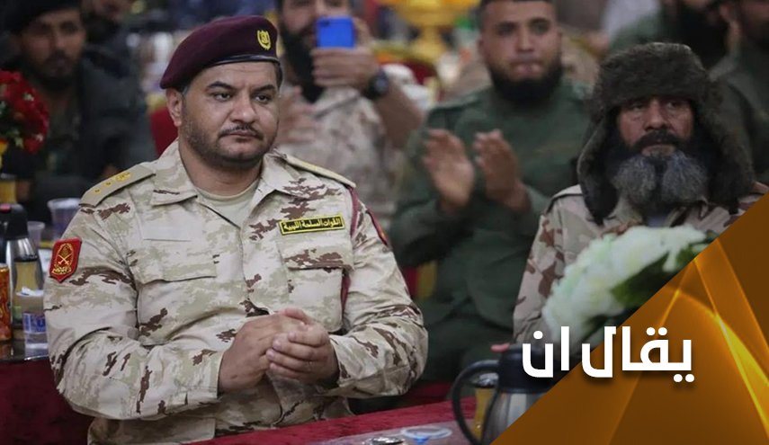 تطبيع ليبي مع 