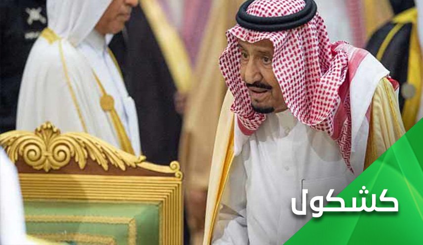 الذكرى السابعة لبيعة الملك سلمان.. سبع سنوات عِجاف على السعودية والمنطقة