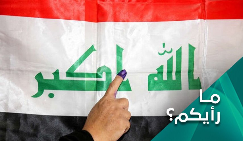 مَنْ يتحين الفرص في العراق لخلط الاوراق؟