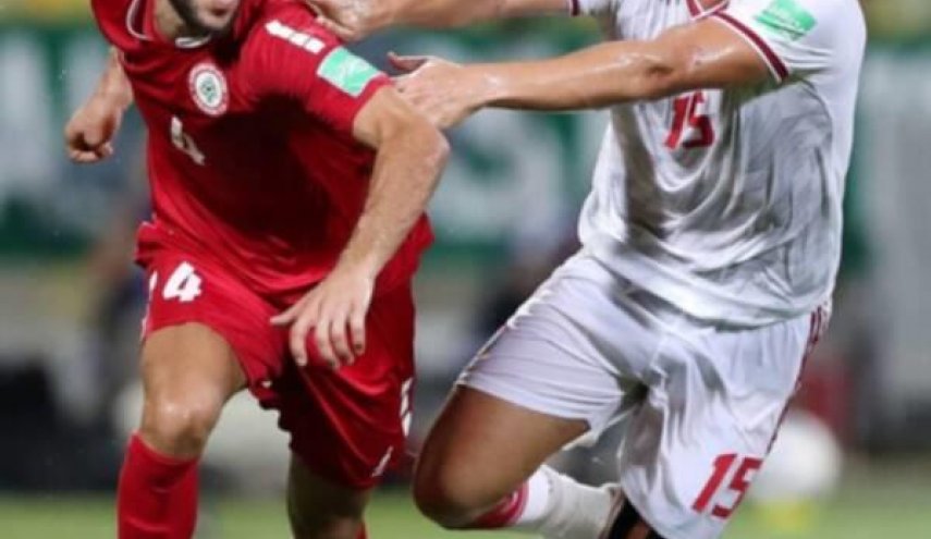 كرة القدم .. لبنان يواجه ايران في مهمة صعبة