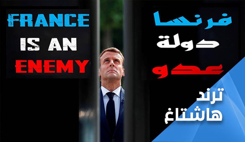 مواطنون جزائريون: 'فرنسا دولة عدو'..