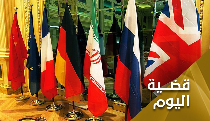 مفاوضات فيينا المرتقبة.. إيران لن تبقى حبيسة الطريق المسدود