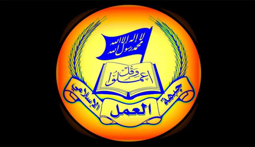 العمل الاسلامي: زيارة وزير الخارجية الإماراتي إلى سوريا انتصار مشروع المقاومة
