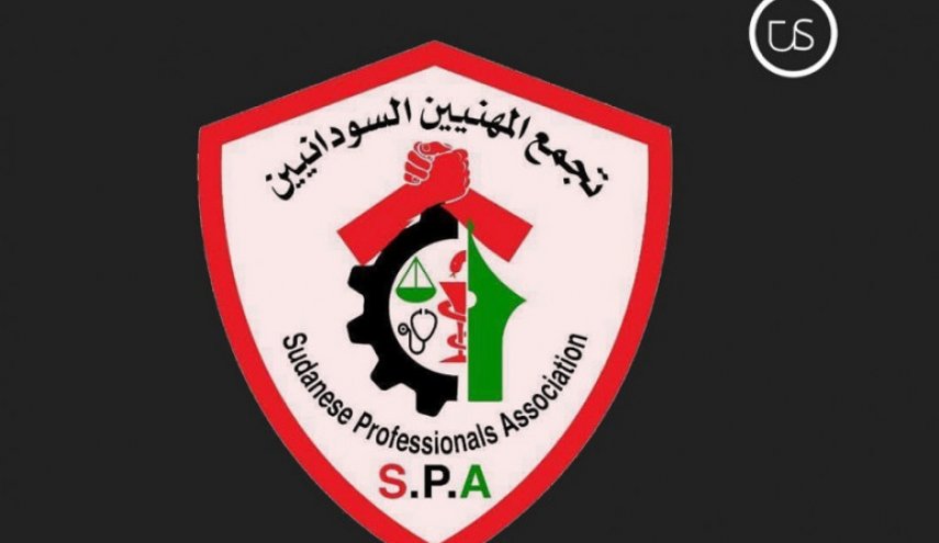 تجمع المهنيين السودانيين يوجه نداء إلى الشعب