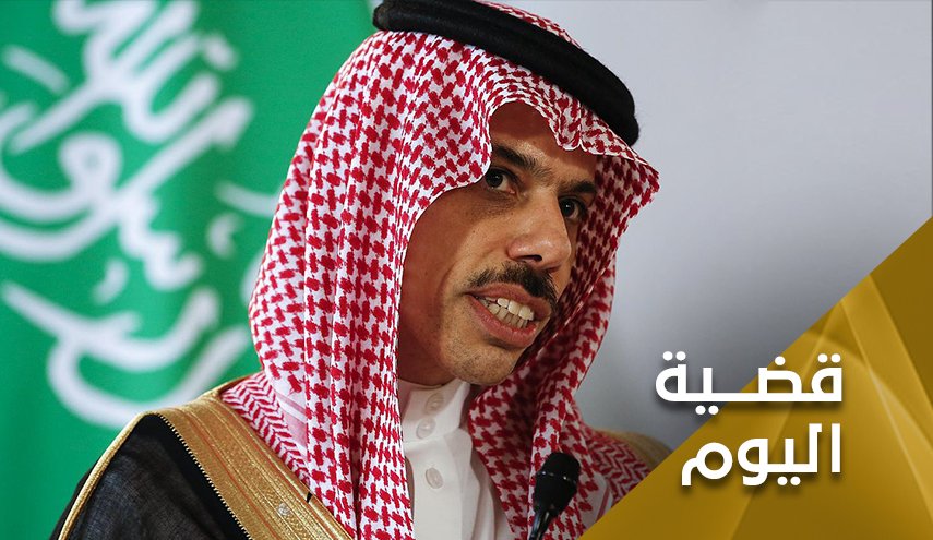 السعودية ولبنان..(إذا أردت ان أفهمك، حدد مصطلحاتك)